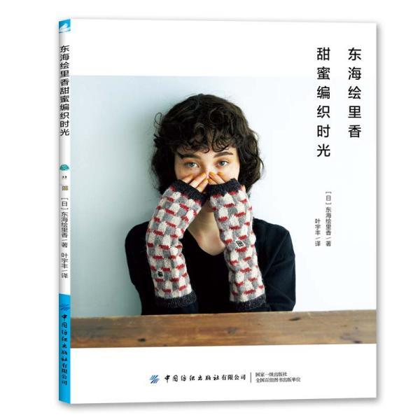有序采摘大棚蔬菜