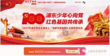 奢华年代