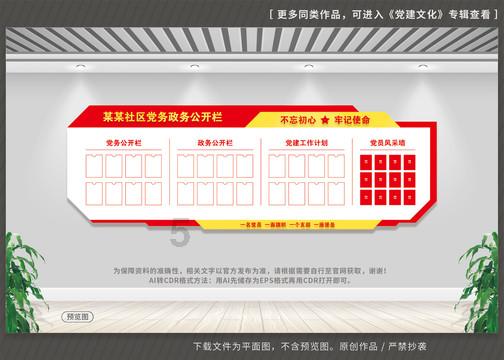 为什么居住证要180天之后才能办？游戏画面